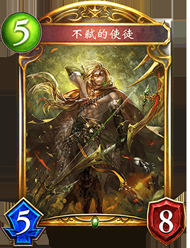 《影之詩》不弒的使徒卡牌圖鑒