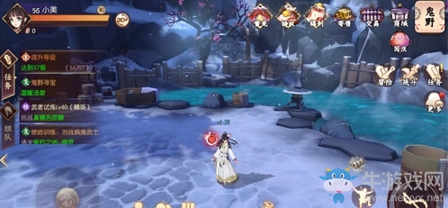 《侍魂：朧月傳說》鬼野溫暖湯泉尋寶攻略