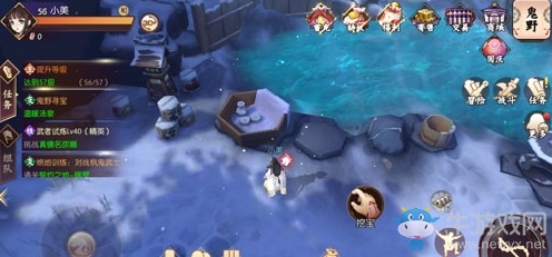 《侍魂：朧月傳說》鬼野溫暖湯泉尋寶攻略