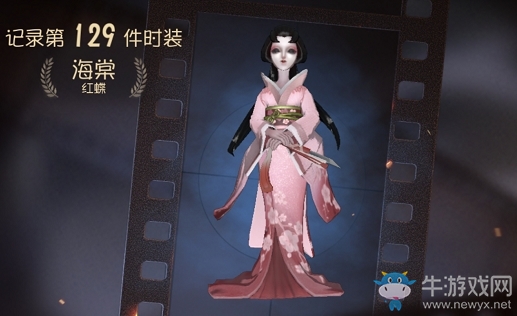 《第五人格》紅蝶皮膚大全