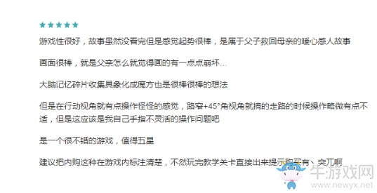 【手游我知道】如果思想有形狀，它有可能是個(gè)魔方！