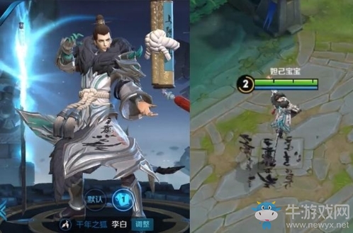 《王者榮耀》王者字舍活動