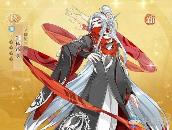 《食物語》剁椒魚頭食魂解析