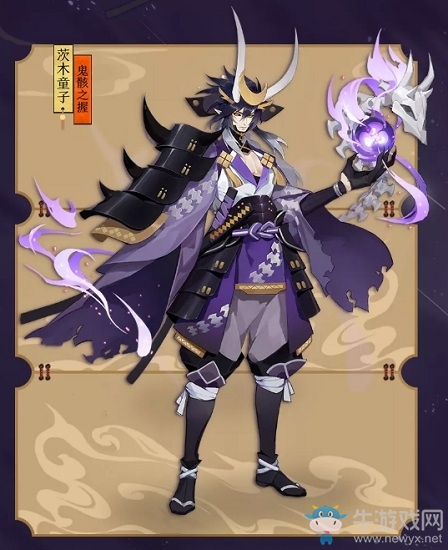 《陰陽師》體驗服12月12日更新內(nèi)容 超鬼王&新活動