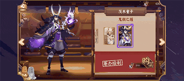 《陰陽師》茨木童子新皮膚【鬼骸之握】介紹