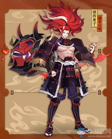 《陰陽師》體驗服12月12日更新內(nèi)容 超鬼王&新活動