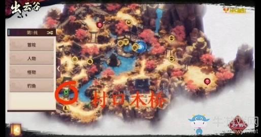 《侍魂：朧月傳說(shuō)》出云谷村口木橋?qū)毠ヂ? /></a> 
</p>
<p style=