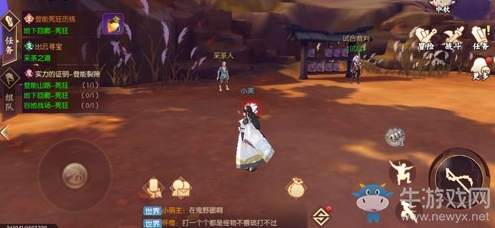 《侍魂：朧月傳說(shuō)》出云谷采茶之道尋寶攻略
