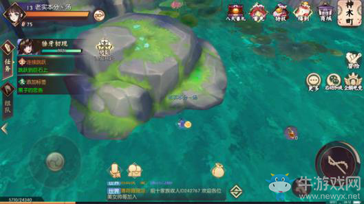 侍魂朧月傳說連續跳躍任務完成技巧  怎么跳躍到巨石上