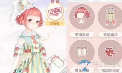 《奇跡暖暖》制作設(shè)計圖紙【雕花紋路】要用到幾種材料？
