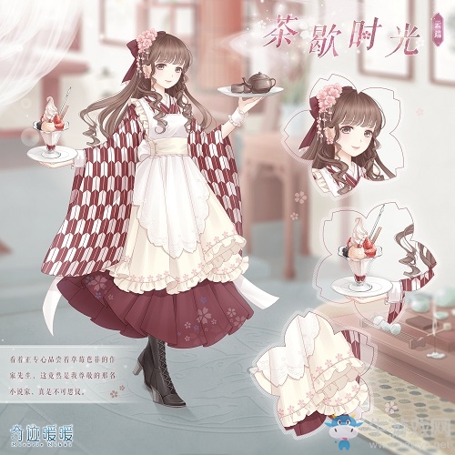 《奇跡暖暖》浪漫紀行·花火大會活動介紹