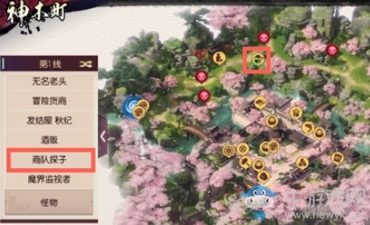 《侍魂：朧月傳說》神木町城外石像尋寶攻略