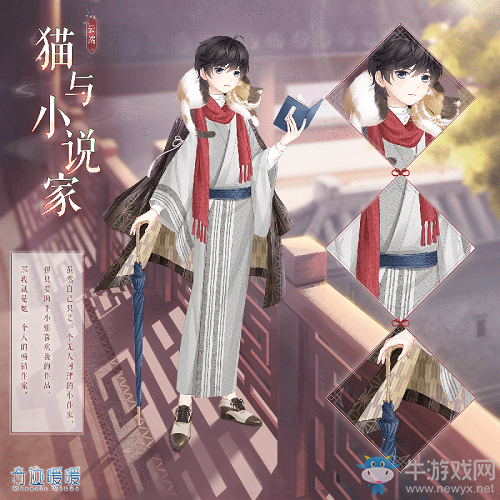《奇跡暖暖》浪漫紀行·花火大會活動介紹