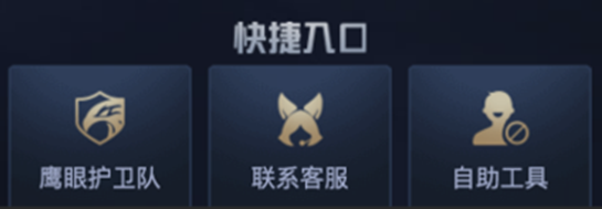 《王者榮耀》12月11日更新內(nèi)容 冬日暖陽送福利