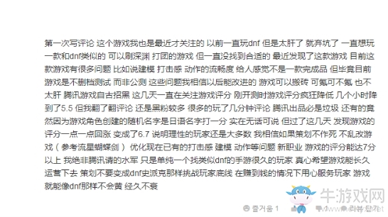 【手游我知道】侍魂再起 開啟一場和風武者的冒險