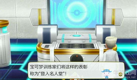 《精靈寶可夢皮卡丘伊布》日常任務路推薦