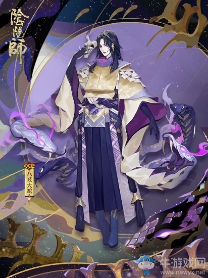 《陰陽師》SSR八岐大蛇立繪圖鑒