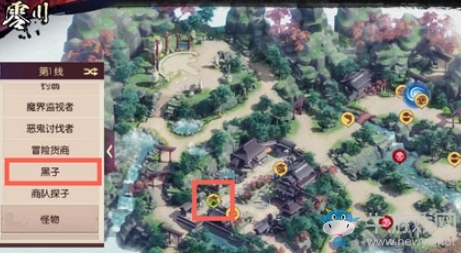 《侍魂：朧月傳說》零川公正的裁判尋寶攻略