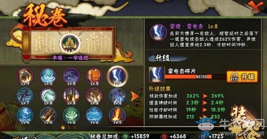 《火影忍者》手游決斗場(chǎng)小技巧匯總