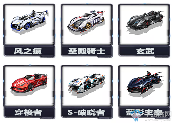 《QQ飛車》手游累登拿周年碎片活動