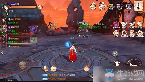 侍魂朧月傳說震為雷在哪里 炎峰尋寶坐標(biāo)地點分享