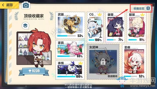 《崩壞3》2.8版本更新內(nèi)容大全