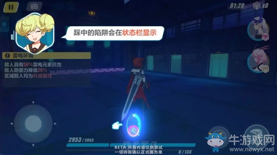 《崩壞3》2.8版本更新內(nèi)容大全