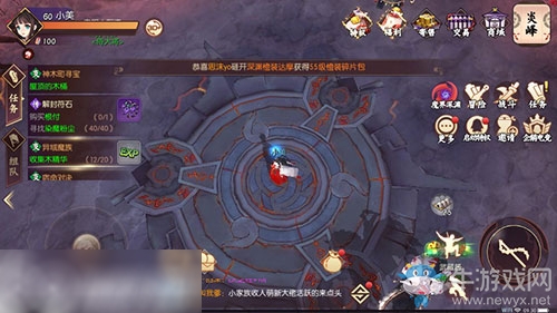 侍魂朧月傳說震為雷在哪里 炎峰尋寶坐標(biāo)地點分享