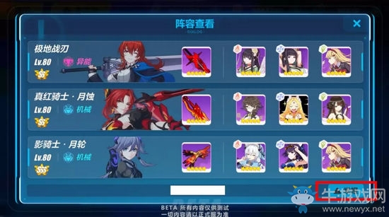 《崩壞3》2.8版本更新內(nèi)容大全