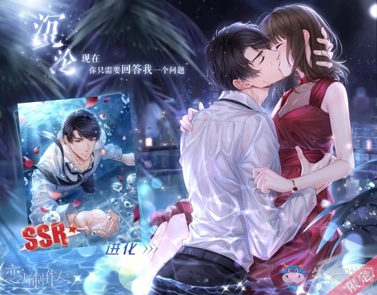《戀與制作人》李澤言SSR沉淪進(jìn)化材料一覽