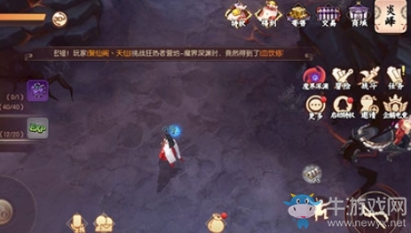 《侍魂：朧月傳說》炎峰少陽青龍尋寶攻略