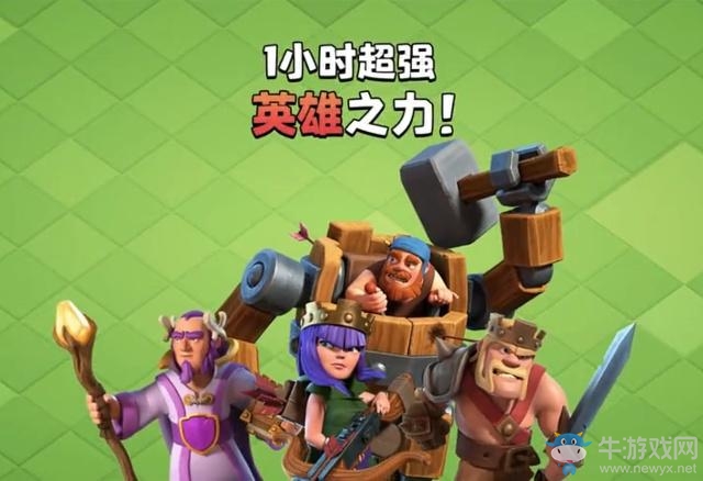 《部落沖突》新兵種上線，戈侖冰人大鬧COC，皇室不要他了？