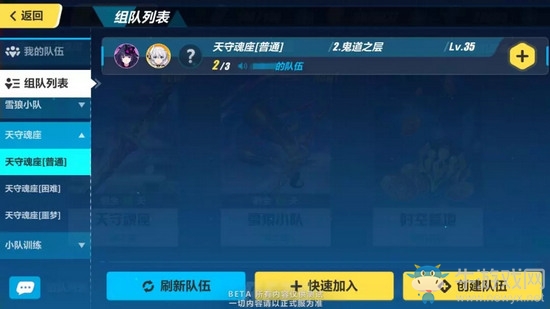 《崩壞3》2.8版本更新內(nèi)容大全