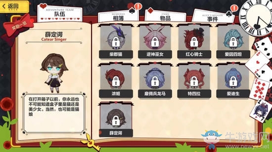 《崩壞3》2.8版本更新內(nèi)容大全