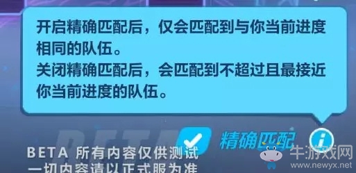 《崩壞3》2.8版本更新內(nèi)容大全