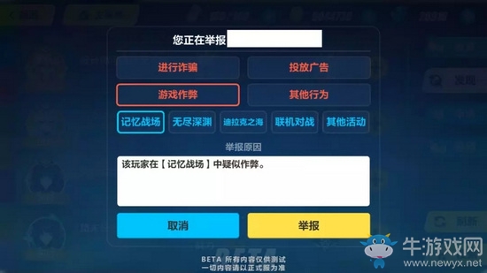 《崩壞3》2.8版本更新內(nèi)容大全