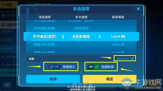 《崩壞3》2.8版本更新內(nèi)容大全