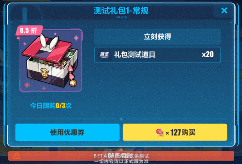 《崩壞3》2.8版本更新內(nèi)容大全