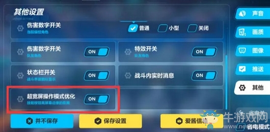 《崩壞3》2.8版本更新內(nèi)容大全