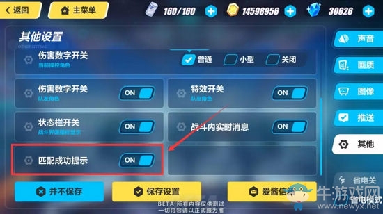 《崩壞3》2.8版本更新內(nèi)容大全