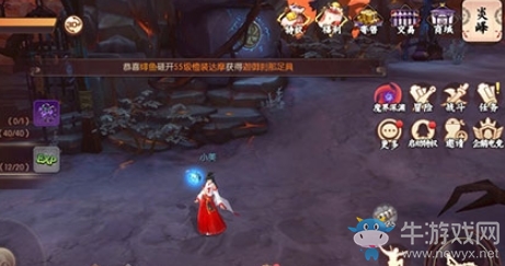 《侍魂：朧月傳說》炎峰少陽青龍尋寶攻略
