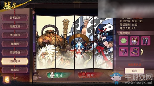 侍魂朧月傳說角色滿級玩法攻略 60級了做什么好