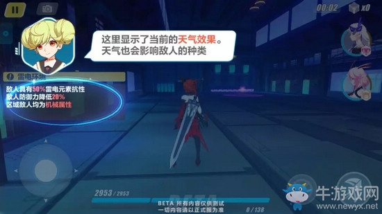 《崩壞3》2.8版本更新內(nèi)容大全