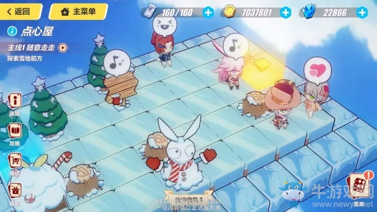 《崩壞3》2.8版本更新內(nèi)容大全