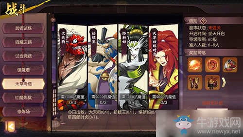 侍魂朧月傳說角色滿級玩法攻略 60級了做什么好