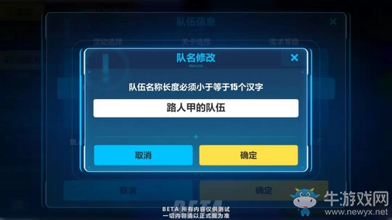 《崩壞3》2.8版本更新內(nèi)容大全