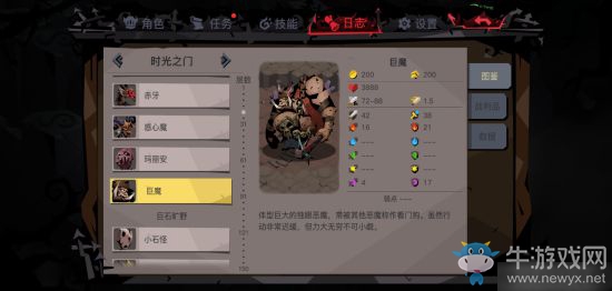 《貪婪洞窟2》最新攻略：捶爆巨魔和毀滅者