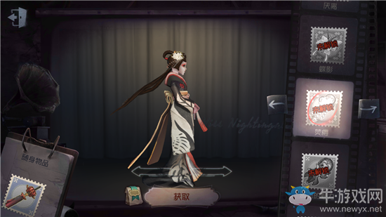 《第五人格》2019年感恩節(jié)返場(chǎng)隨身物品一覽