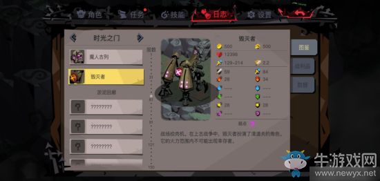 《貪婪洞窟2》最新攻略：捶爆巨魔和毀滅者