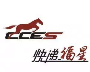 2019春節快遞停運時間匯總